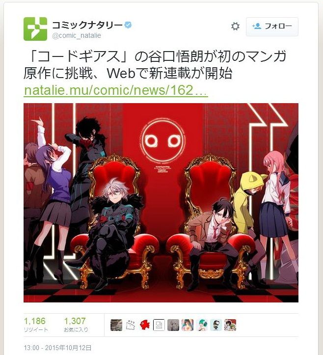 谷口悟朗原作で新連載始めようぜ じゃあ コードギアス 漆黒の蓮夜 の存在は抹消しとこうか コードギアス 展開遅延の原因になったような気がするブログ 谷口悟朗原作で新連載始めようぜ じゃあ コードギアス 漆黒の蓮夜 の存在は抹消しとこうか コードギアス 展開遅延の原因になったような気がするブログ