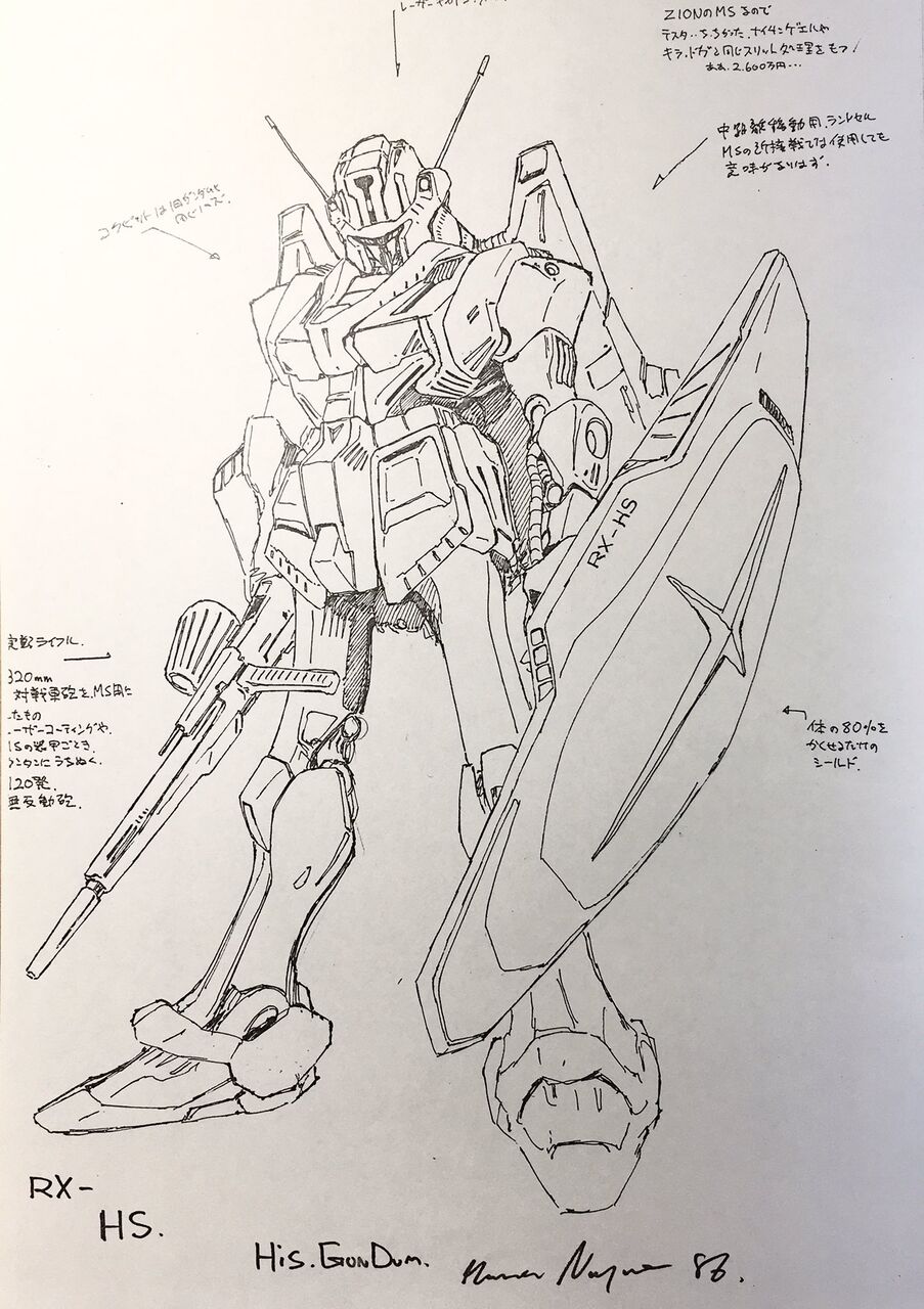 逆襲のシャア公式記録全集』には、永野護からの画稿提出が無かったの