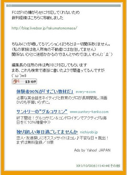 コードギアス 展開遅延の原因になったような気がするブログ