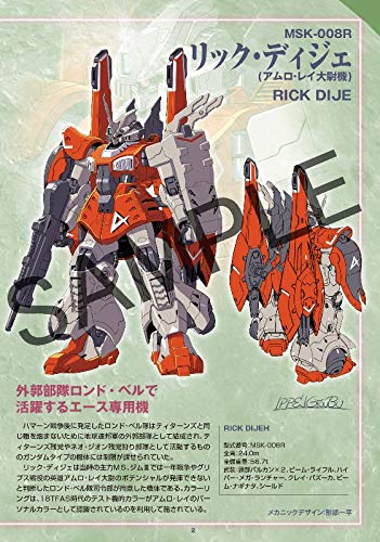 機動戦士ムーンガンダム アニメ化ポシャリ他 ここ最近の今のサンライズ話 コードギアス 展開遅延の原因になったような気がするブログ 機動戦士ムーンガンダム アニメ化ポシャリ他 ここ最近の今のサンライズ話 コードギアス 展開遅延の原因になったような気がするブログ