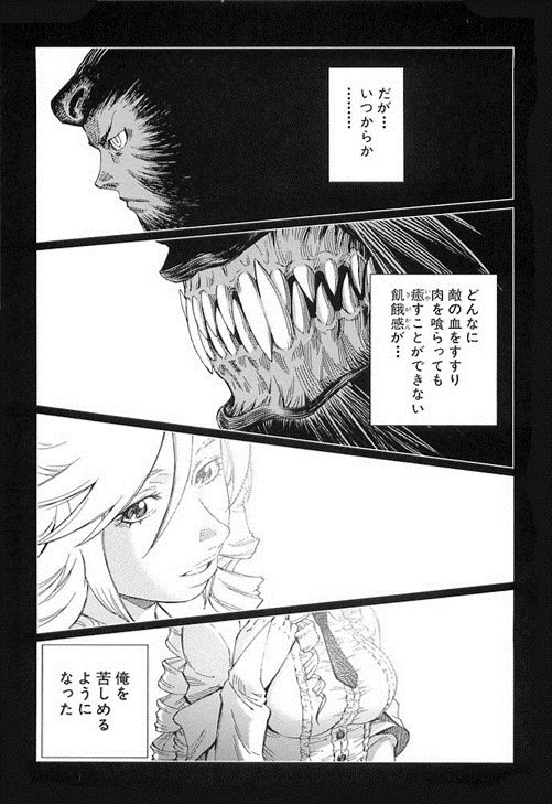 銃夢 シリーズに登場する インキュベーター区画 他が Psycho Pass 魔法少女まどか マギカ 等へと という話 最終追記２００８０７ コードギアス 展開遅延の原因になったような気がするブログ