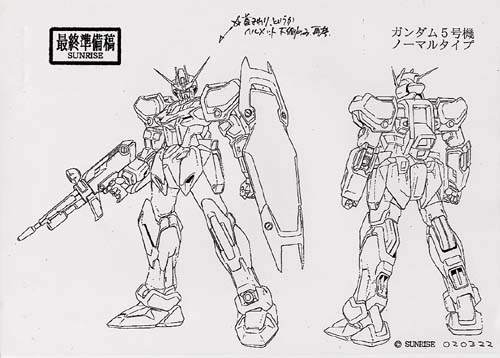 機動戦士ガンダムseed msの最終準備稿流出 と クマッガイの話 そして更新より数時間後 シャア専用ブログが 最終追記150103 コードギアス 展開遅延の原因になったような気がするブログ 機動戦士ガンダムseed msの最終準備稿流出 と クマッガイの話 そして更新より数時間後 シャア専用ブログが 最終追記150103 コードギアス 展開遅延の原因になったような気がするブログ