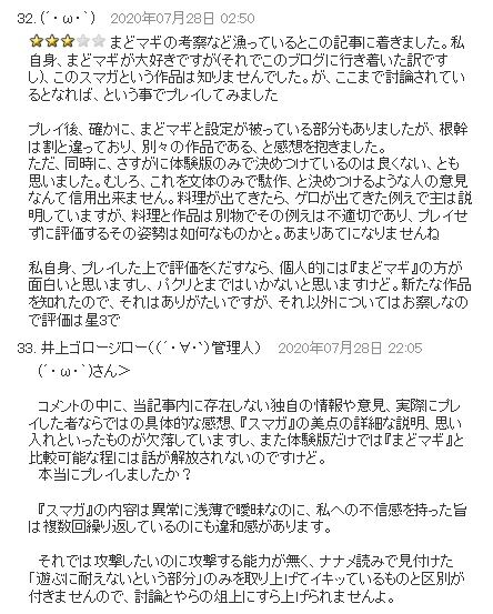 銃夢 シリーズに登場する インキュベーター区画 他が Psycho Pass 魔法少女まどか マギカ 等へと という話 最終追記２００８０７ コードギアス 展開遅延の原因になったような気がするブログ