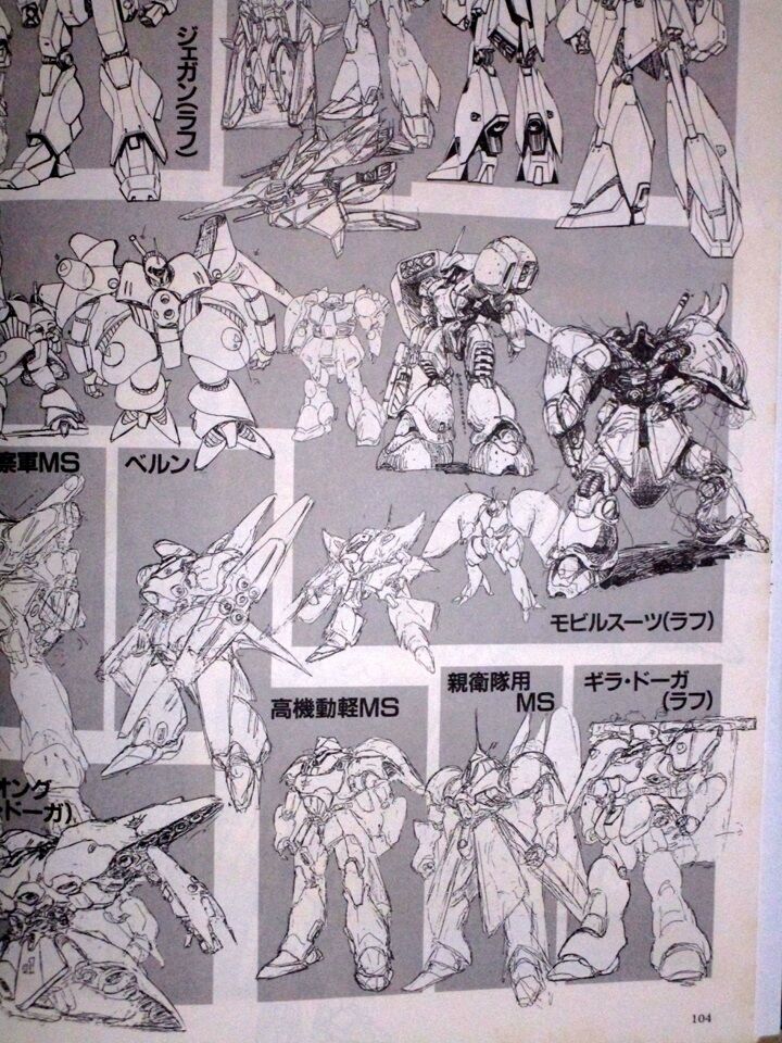 逆襲のシャア公式記録全集』には、小林誠による画稿が掲載されていない