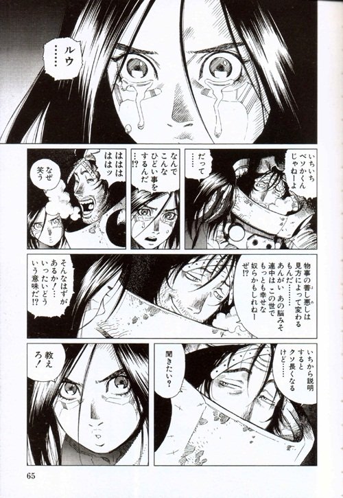 コードギアス 展開遅延の原因になったような気がするブログ
