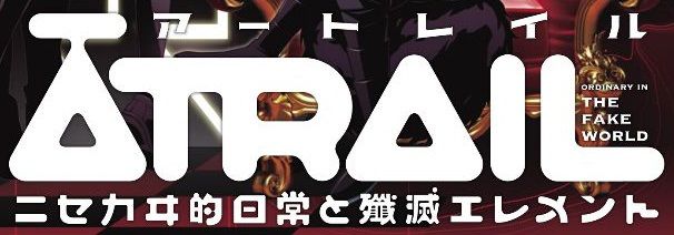 谷口悟朗原作で新連載始めようぜ じゃあ コードギアス 漆黒の蓮夜 の存在は抹消しとこうか コードギアス 展開遅延の原因になったような気がするブログ