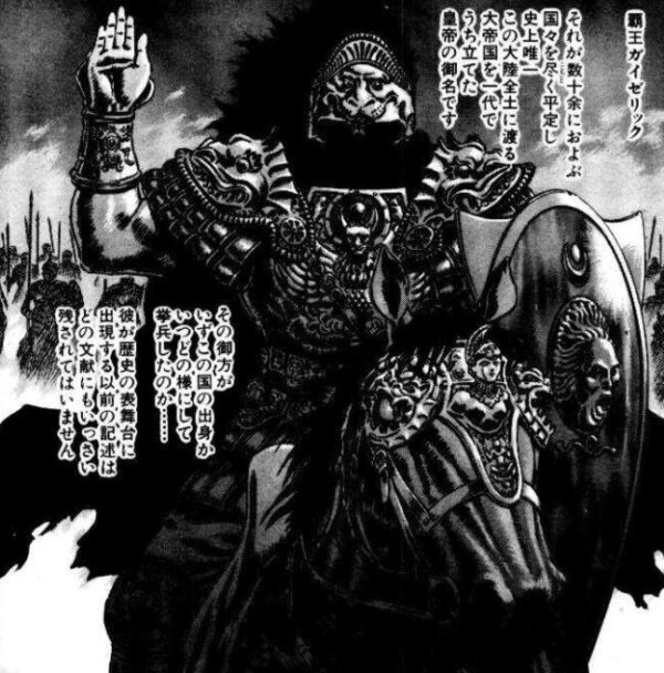 ベルセルク』考察殴り書き。髑髏の騎士の正体はグリフィスだったのでは 