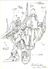 永野版zらしき画像 ネット某所に出現す コードギアス 展開遅延の原因になったような気がするブログ 永野版zらしき画像 ネット某所に出現す コードギアス 展開遅延の原因になったような気がするブログ