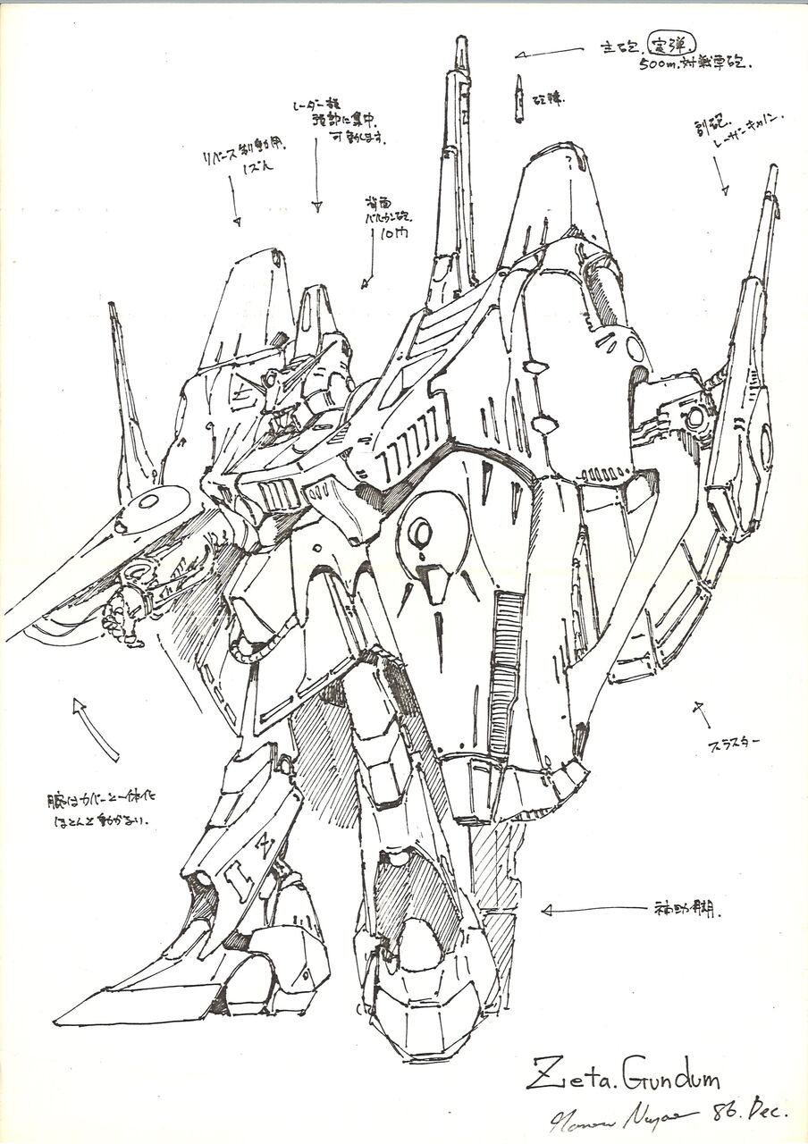 永野版zらしき画像 ネット某所に出現す コードギアス 展開遅延の原因になったような気がするブログ 永野版zらしき画像 ネット某所に出現す コードギアス 展開遅延の原因になったような気がするブログ