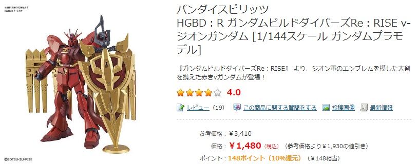 コードギアス 展開遅延の原因になったような気がするブログ コードギアス 展開遅延の原因になったような気がするブログ