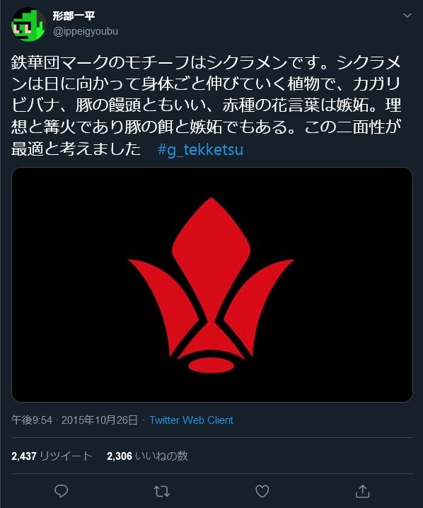 鉄血 と古代ローマ 鉄血のオルフェンズ の元の企画者は 古代ローマをモチーフにしていたのでは 2017年3月 4月篇 コードギアス 展開遅延の原因になったような気がするブログ 鉄血 と古代ローマ 鉄血のオルフェンズ の元の企画者は 古代ローマをモチーフにしていたのでは 2017年3月 4月篇 コードギアス 展開遅延の原因になったような気がするブログ
