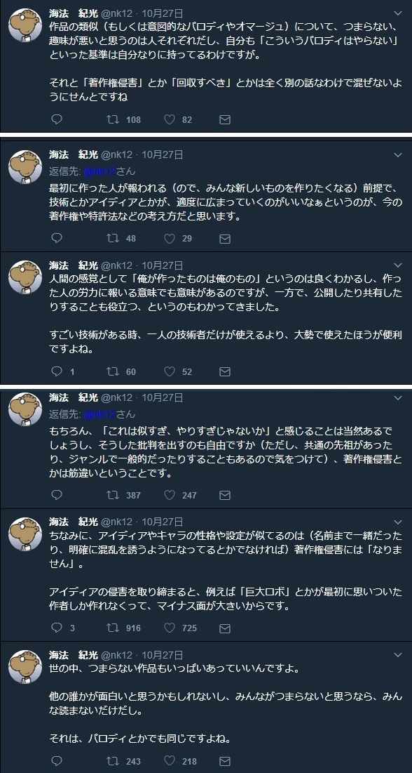 コードギアス 展開遅延の原因になったような気がするブログ アニメ