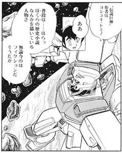 コードギアス 展開遅延の原因になったような気がするブログ コードギアス 展開遅延の原因になったような気がするブログ