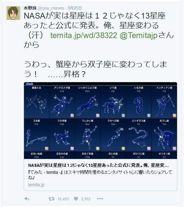 ツイート集。2016年8月、結城信輝『ロードス島戦記 ツイート集。2016年8月、結城信輝『ロードス島戦記