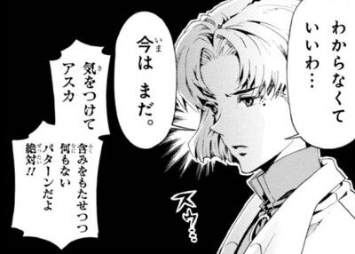 又聞きながら 当時の某玩具会社担当者が何故 新世紀エヴァンゲリオン tv版企画を却下したのかという話を聞きました 最終追記20210423 コードギアス 展開遅延の原因になったような気がするブログ 又聞きながら 当時の某玩具会社担当者が何故 新世紀エヴァンゲリオン tv版企画を却下したのかという話を聞きました 最終追記20210423 コードギアス 展開遅延の原因になったような気がするブログ