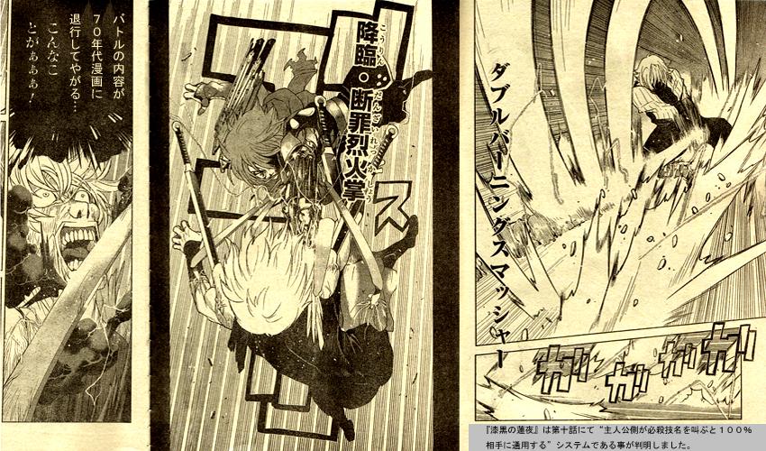 実はサンライズは正史と言っていない 漆黒の蓮夜 第十話のオハナシ コードギアス 展開遅延の原因になったような気がするブログ