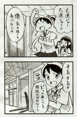 ゾンビと階段１００