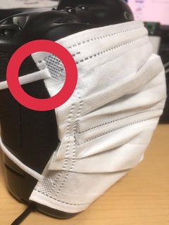 マスク