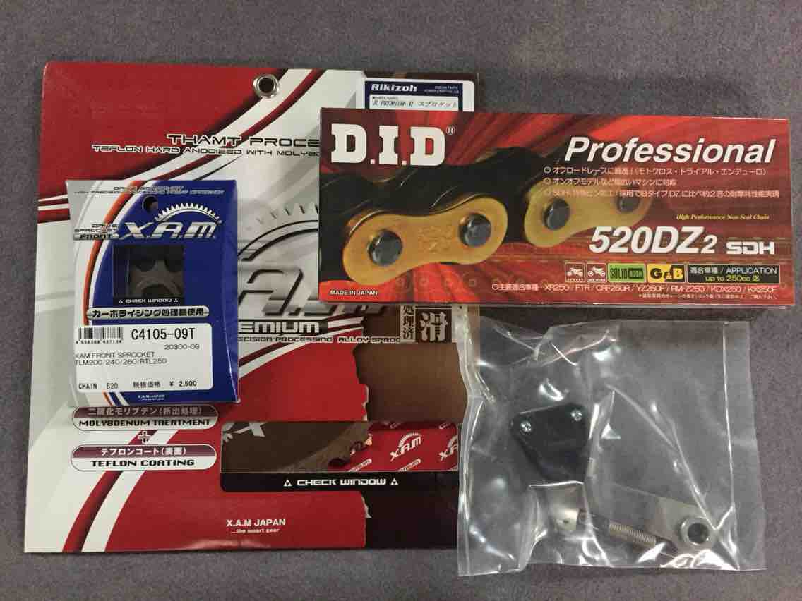 TY-S125F チェーン520コンバート : 林道へ遺構へぶらりツーリング