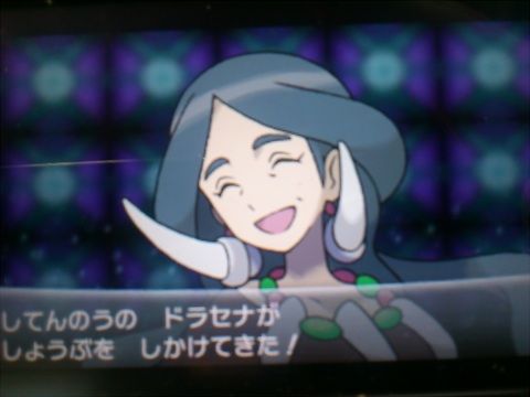 Xy ドラセナはまじでbba 四天王 ポケ人 ポケモンまとめサイト