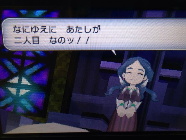Xy ドラセナはまじでbba 四天王 ポケ人 ポケモンまとめサイト