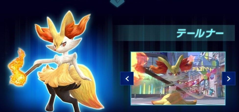 ポッ拳 テールナーのコンセプトは魔法少女だろ ポケ人 ポケモンまとめサイト ポッ拳 テールナーのコンセプトは魔法少女だろ ポケ人 ポケモンまとめサイト
