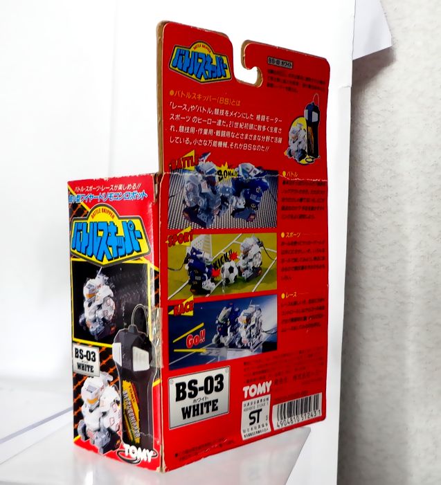 超小型ワイヤードリモコンロボット バトルスキッパー BS-03