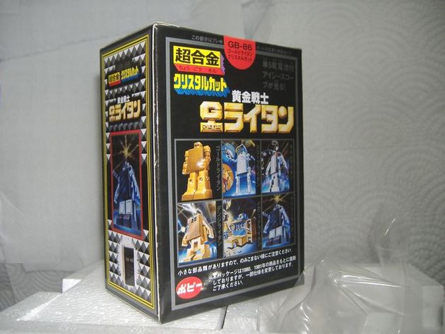 アイシ-ライタン : DXセイバーベース アイシ-ライタン : DXセイバーベース