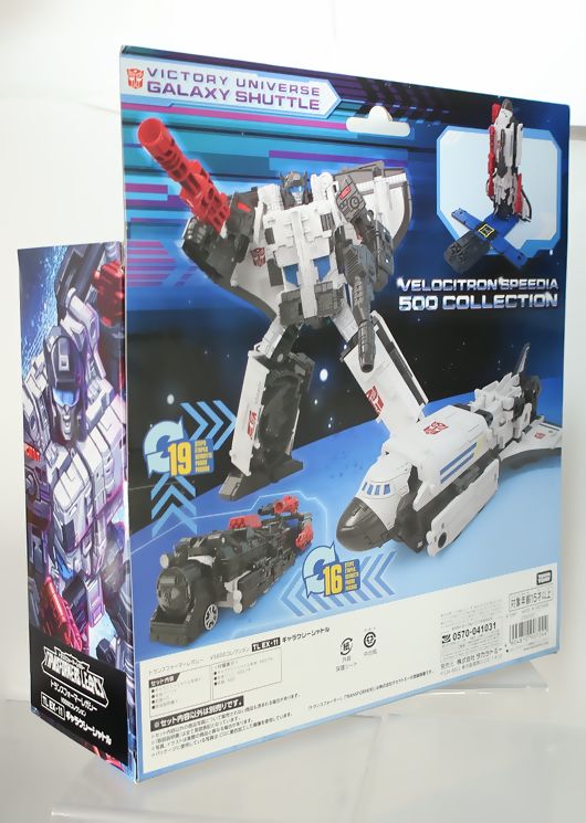 国内：タカラトミーモール限定】トランスフォーマ―レガシー