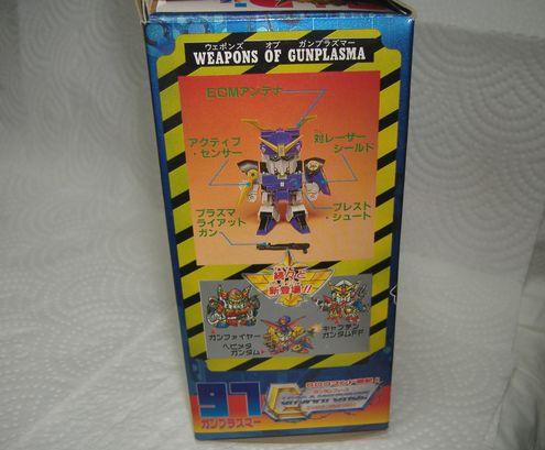 ガンプラズマー : DXセイバーベース