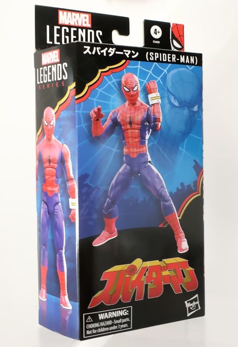 限定品 トイサピエンス スパイダーマン スーツ格納庫 6体 セット トイズ トイサピエンス限定 スパイダーマン スーツ格納庫 6体 セット トイズ