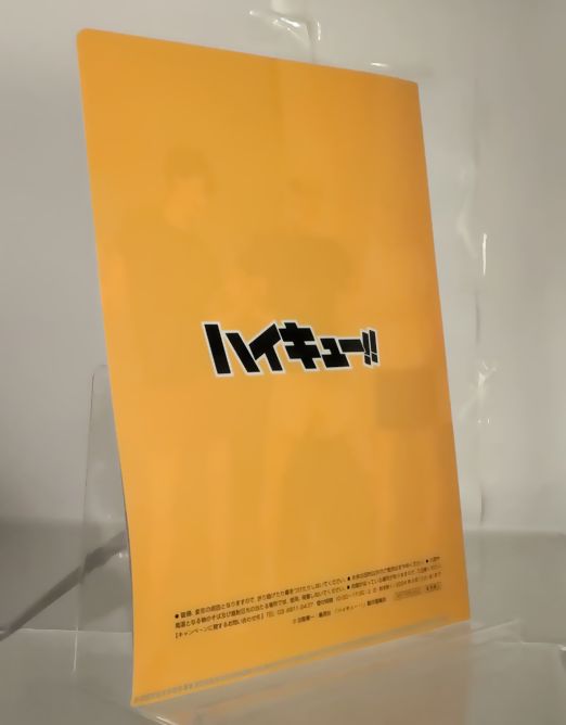 ハイキュー セブンネット 月島 黒尾 白布 Amazon.co.jp: ハイキュー 黒尾鉄朗 月島蛍 選手ポスター : おもちゃ