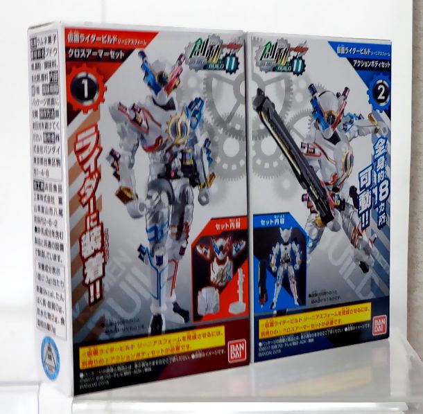 創動 仮面ライダービルドbuild11 仮面ライダービルド ジーニアスフォーム Dxセイバーベース