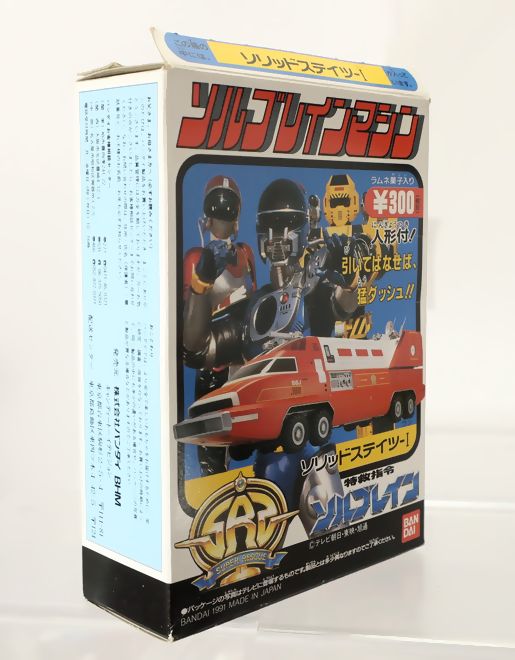 特救指令ソルブレイン DXソリッドハンガー（ソリッドステイツ