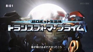 超ロボット生命体トランスフォーマープライム 1 完全変形 トランスフォーマー登場 Dxセイバーベース 超ロボット生命体トランスフォーマープライム 1 完全変形 トランスフォーマー登場 Dxセイバーベース