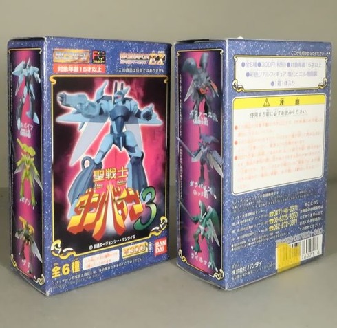 ガシャポンEX HGシリーズ フルカラー 聖戦士ダンバイン3 ビルバイン
