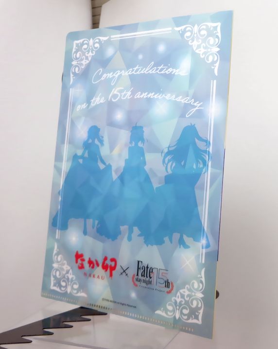なか卯×Fate/stay night 15th Celebration Project」キャンペーン