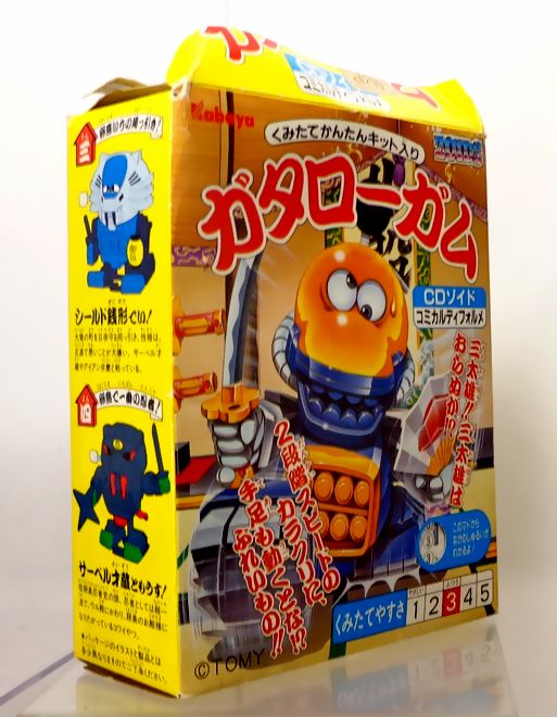 Amazon.co.jp: 食玩 カバヤ ゾイド ガタローガム サーベル才蔵