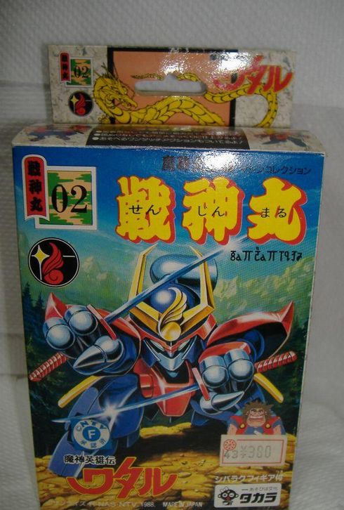戦神丸 : DXセイバーベース
