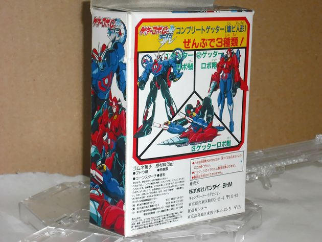 コンプリートゲッター Dxセイバーベース コンプリートゲッター Dxセイバーベース