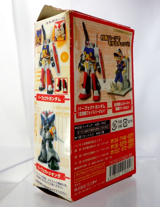 プラモ狂四郎魂 パーフェクトジオング : DXセイバーベース プラモ狂四郎魂 パーフェクトジオング : DXセイバーベース