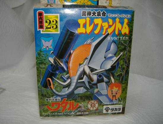 エレファントム : DXセイバーベース エレファントム : DXセイバーベース
