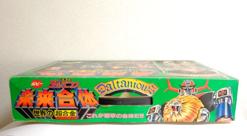 DX超合金 未来合体ダルタニアス① : DXセイバーベース