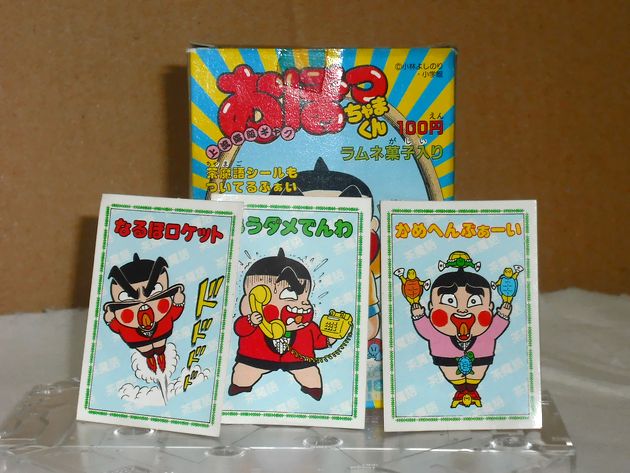 ※t-matsui0115さん専用　おぼっちゃまくん全巻　他 Amazon.co.jp: 新・おぼっちゃまくん（全） (幻冬舎文庫) eBook