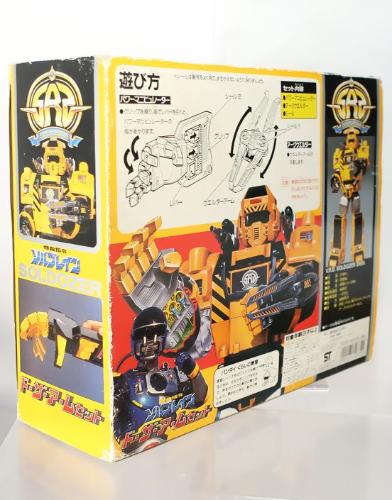 特救指令ソルブレイン ドーザーアームセット : DXセイバーベース