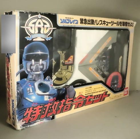 特救指令ソルブレイン 特救指令セット : DXセイバーベース