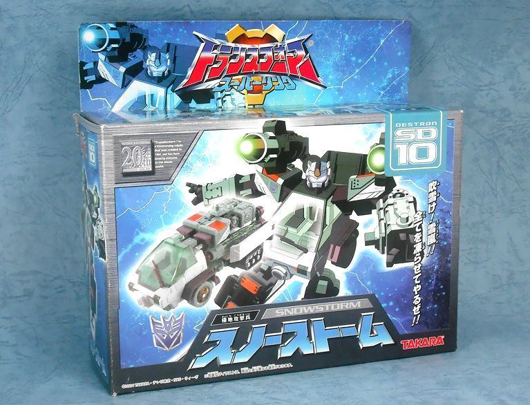 トランスフォーマー スーパーリンク☆SD-03 空中攻撃兵 サンド