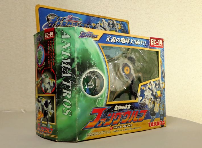 ファングウルフ : DXセイバーベース