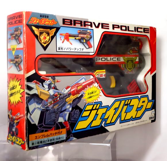 勇者警察ジェイデッカー ジェイバスター : DXセイバーベース