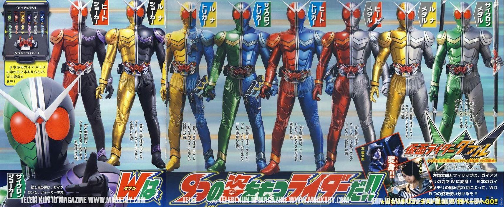 仮面ライダーディケイド＆W : DXセイバーベース